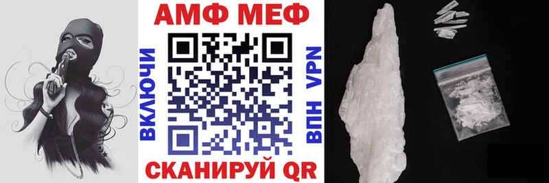 Amphetamine VHQ Гороховец