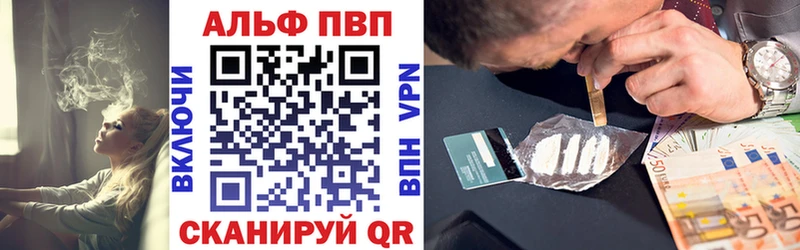 Купить закладки  Гороховец  APVP Соль 