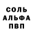 Amphetamine VHQ Ostap Benderbey