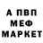 Метадон белоснежный Dmitry Savchuk