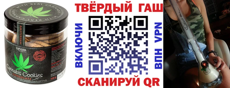 Купить  Гороховец  Еда ТГК марихуана 