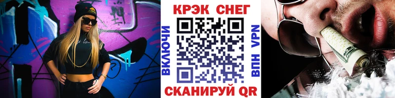 Купить  Гороховец  КОКАИН Эквадор 