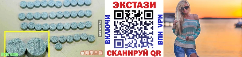 Экстази диски  Купить  Гороховец 