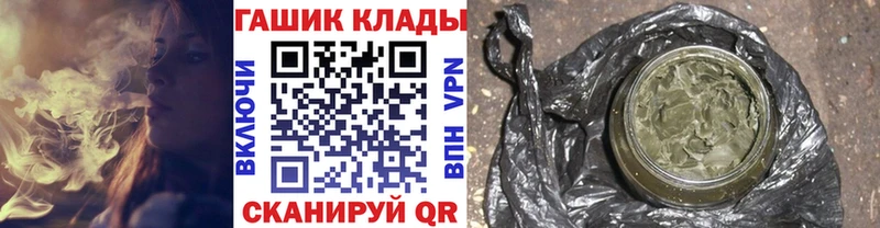 Купить закладки  Гороховец  ГАШИШ Ice-O-Lator 
