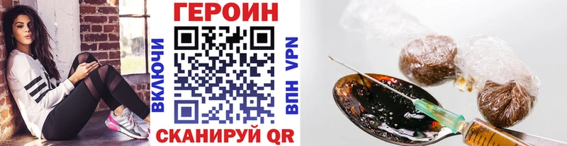 ГЕРОИН афганец Купить Гороховец
