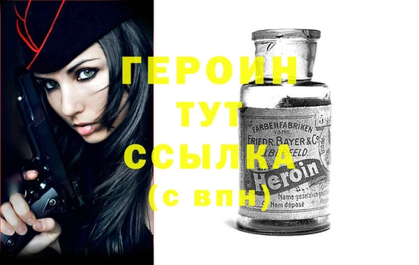 мяу мяу мука Богородицк