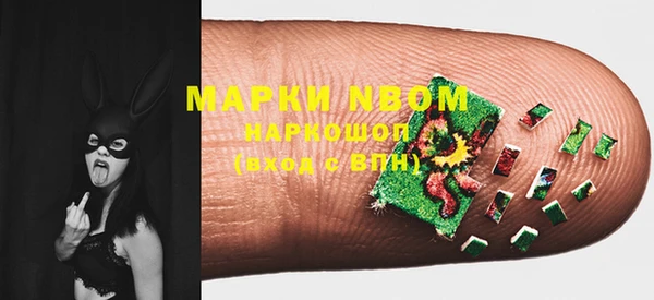 mdma Богородск