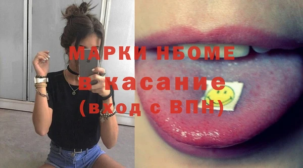 мяу мяу мука Богородицк