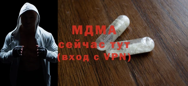 mdma Богородск