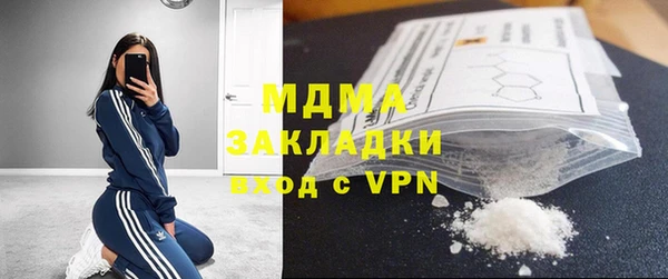 mdma Богородск
