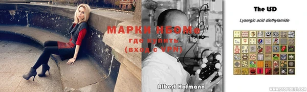 мяу мяу мука Богородицк