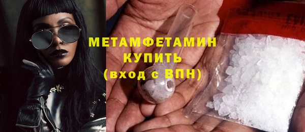 мяу мяу мука Богородицк
