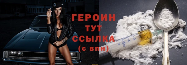 мяу мяу мука Богородицк