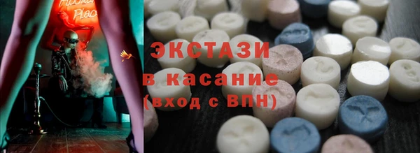 мяу мяу мука Богородицк