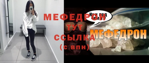 мяу мяу мука Богородицк