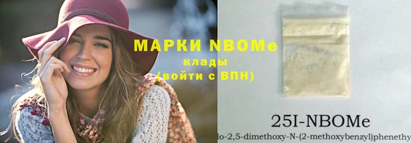 mdma Богородск