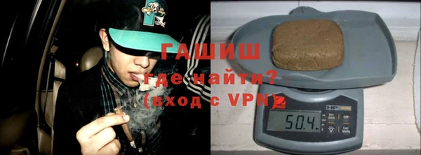 мяу мяу мука Богородицк