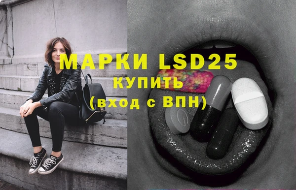 мяу мяу мука Богородицк