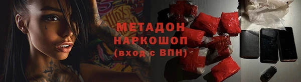 мяу мяу мука Богородицк