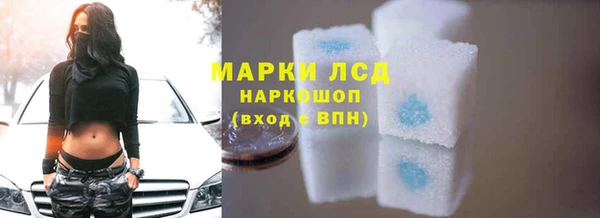 мяу мяу мука Богородицк