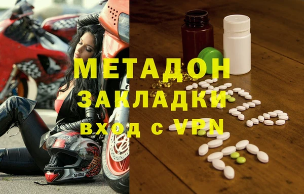 мяу мяу мука Богородицк