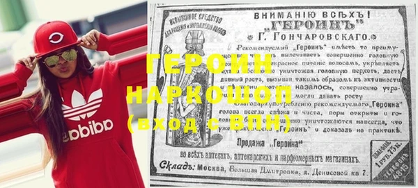мяу мяу мука Богородицк