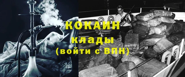 молекула духа Балабаново