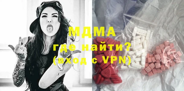 mdma Богородск