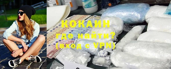 мяу мяу мука Богородицк
