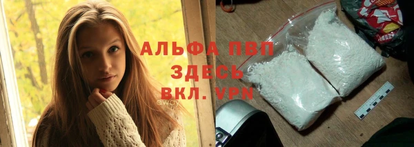 мяу мяу мука Богородицк