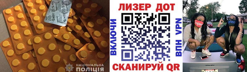 ЛСД экстази ecstasy  Купить где  Гороховец 