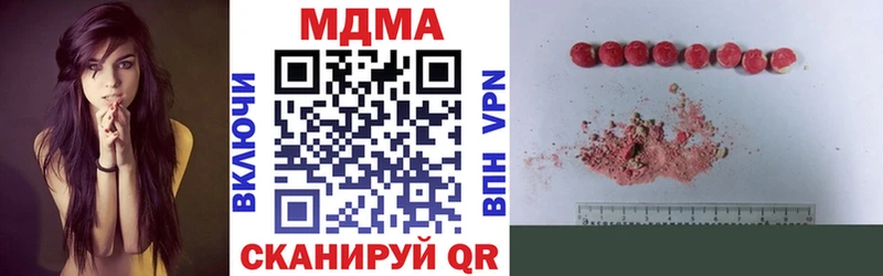 Купить Гороховец МДМА молли