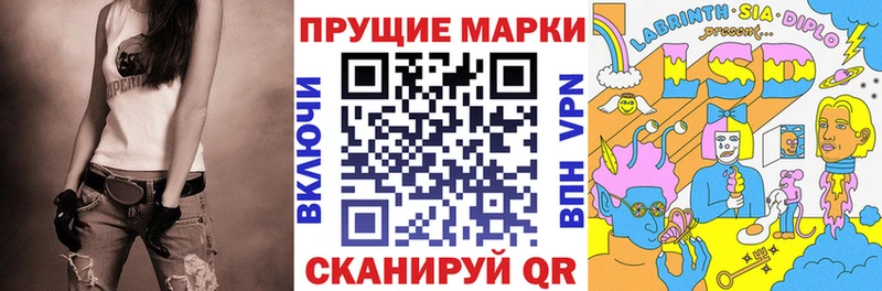 Наркотические марки 1,5мг  Купить где  Гороховец 
