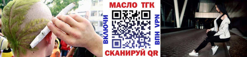 Купить где  Гороховец  Дистиллят ТГК Wax 